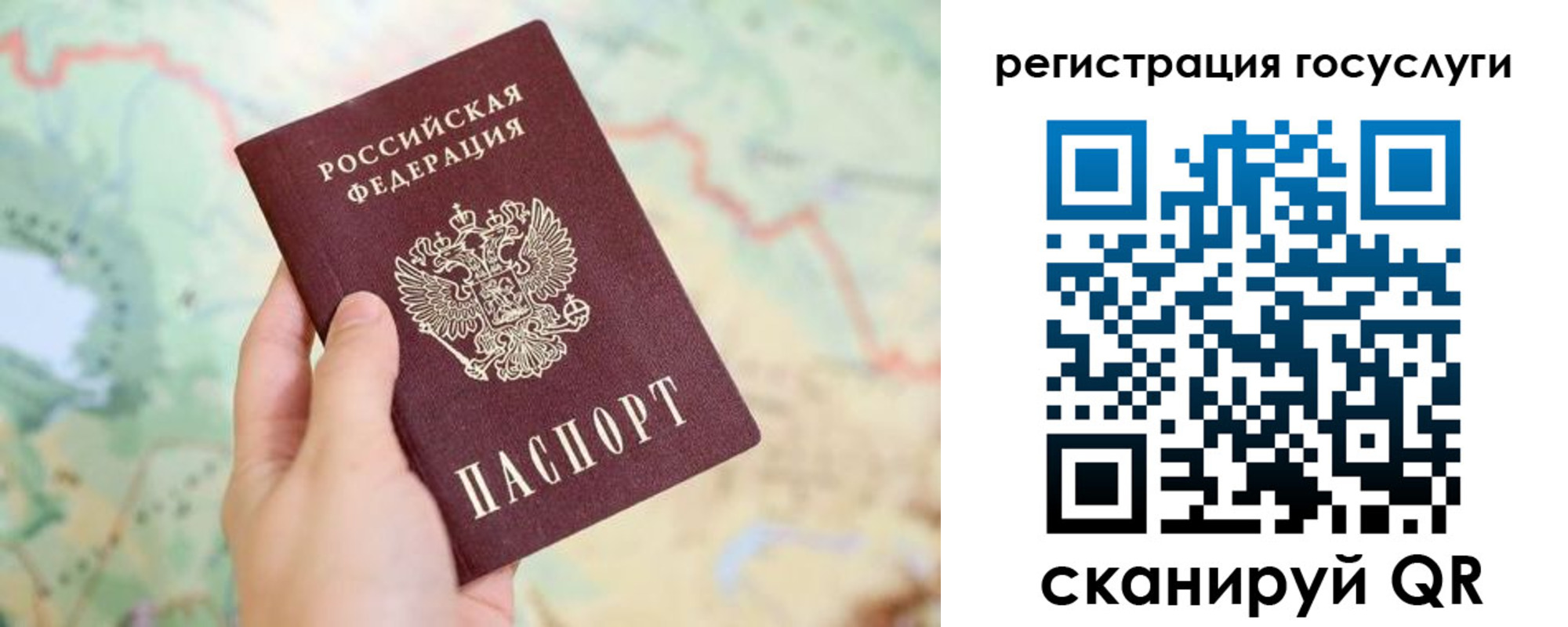 временная регистрация в квартире в Шарыпово